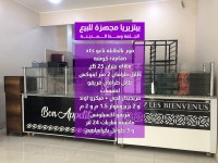 محل-بيع-الجلفة-الجزائر