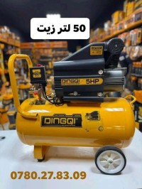 أدوات-يدوية-كومبريسور-50-100-200-لتر-compresseur-سطيف-الجزائر