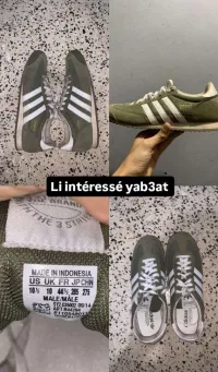 Adidas dragon 
