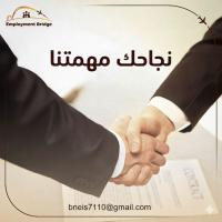 تجاري-و-تسويق-وظيفة-مرنة-للنساء-والرجال-براقي-الجزائر