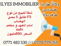 Vente Appartement F3 Sétif Setif