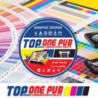 publicite-communication-وكالة-إشهارية-agence-de-top-one-pub-el-achour-alger-algerie