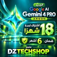 برامج-و-اشتراكات-google-ai-pro18-mois-gemini-4-nano-banana-pro-veo-31-5-tb-بجاية-البليدة-تيزي-وزو-الجزائر-وسط-سطيف