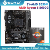 carte-mere-soyo-dragon-b550m-cpu-amd-ryzen-56005600g-bordj-el-kiffan-alger-algerie