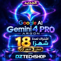 برامج-و-اشتراكات-google-ai-pro-18-mois-gemini-4-nano-banana-veo-31-5-tb-بجاية-البليدة-تلمسان-الجزائر-وسط-سطيف