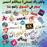 ABONEMENT IPTV xtream SMARTER PRO SAMSUNG LG WEBOS NANOCELL TV BOX ANDROID