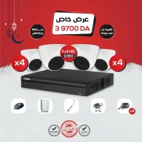 Promotion Caméra De Surveillance Pack 4 Camera تخفيضات في كاميرات المراقبة 