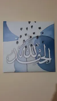 لوحات ديكور حائط 