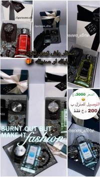 رجال-box-cadeau-البليدة-الجزائر