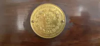 Piano 1878 France 