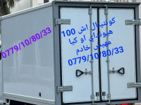 camion-هيونداي-اش-100-2023-cheraga-alger-algerie