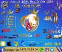  King4K _ 4K Player VIP / Zen4K 