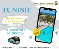 Top Séjour À HAMMAMET Nos Départ 16 Septembre