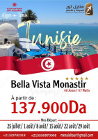 voyage-organise-la-tunisie-par-avion-hammamet-monastir-22-29-aout-kouba-alger-algerie