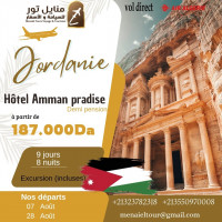 organized-tour-voyage-organise-jordanie-aout-hotel-amman-paradise-4-etoiles-alger-centre-algeria