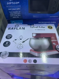 Pétrin marque RAYLAN 