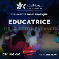 مدارس-و-تكوين-formation-educatrice-de-creche-القبة-الجزائر
