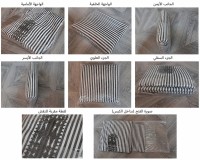 أقمصة