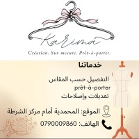 couture-confection-creation-pret-a-porter-retouche-mohammadia-alger-algerie
