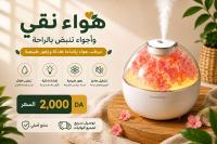 شموع-وعطور-منزلية-مرطب-الهواء-المضيء-بزهور-ديكورية-باب-الزوار-الجزائر