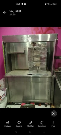 طاولة وشاورما