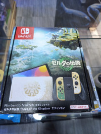 consoles-nintendo-switch-oled-edition-zelda-tears-of-the-kingdom-cheraga-alger-algerie