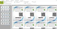 برامج-و-اشتراكات-site-web-ou-application-bureautique-complete-سيدي-علي-مستغانم-الجزائر