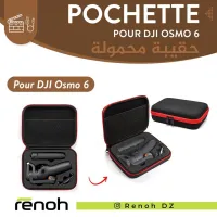 pochette pour stabilisateur DJI OM6 