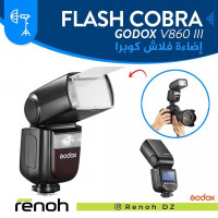 accessoires-des-appareils-flash-cobra-speedlite-godox-v860-iii-birkhadem-alger-algerie