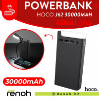 accessoires-des-appareils-powerbank-hoco-j62-30000mah-birkhadem-alger-algerie