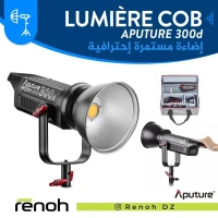 Lumière LED COB Aputure 300D