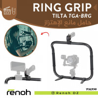 accessoires-des-appareils-ring-grip-tilta-basic-pour-dji-rs2-tga-brg-birkhadem-alger-algerie