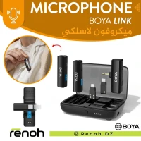 Microphone Sans-Fil BOYALINK