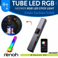 accessoires-des-appareils-tube-led-rgb-neewer-rgb1-birkhadem-alger-algerie