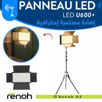 accessoires-des-appareils-panneau-led-bi-color-u600-3200k-5500k-birkhadem-alger-algerie