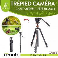 accessoires-des-appareils-trepied-camera-professional-cayer-af2451-2-in-1-birkhadem-alger-algerie