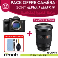 Pack (Kit) Caméra SONY ALPHA 7 MARK IV + Objectif G MASTER 24-70mm F2.8 GM