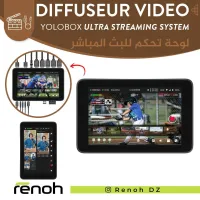 Diffuseur Video YOLOBOX ULTRA ALL-IN-ONE STREAMING SOLUTION