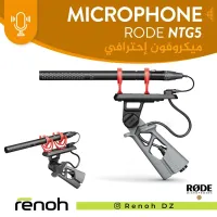 Microphone super-cardioïde RODE NTG5
