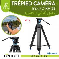 accessoires-des-appareils-trepied-camera-benro-kh25-birkhadem-alger-algerie