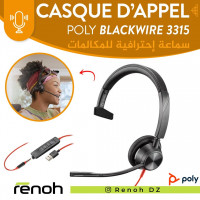 accessoires-des-appareils-casque-centre-dappel-poly-blackwire-3315-birkhadem-alger-algerie