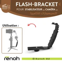 Flash bracket pour les stabilisateurs