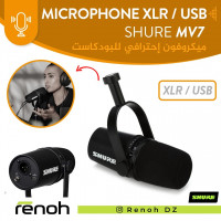 accessoires-des-appareils-shure-mv7-usb-xlr-microphone-for-podcasting-recording-live-streaming-birkhadem-alger-algerie