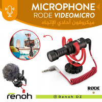 accessoires-des-appareils-microphone-super-cardioide-rode-videomicro-birkhadem-alger-algerie