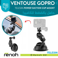 accessoires-des-appareils-ventouse-gopro-telesin-power-suction-cup-mount-avec-support-smartphone-birkhadem-alger-algerie