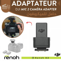 accessoires-des-appareils-adaptateur-camera-pour-dji-mic-2-birkhadem-alger-algerie