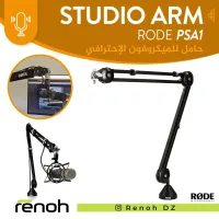 Studio Arm Original RODE PSA1