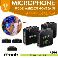 Microphone Sans-Fil RODE WIRELESS GO GEN 3 (2-TX / 1-RX)