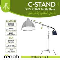 C-Stand one bar GM