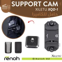 Support Caméra XILETU XQD-1